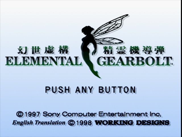 Elemental Gearbolt title screen for Playstation